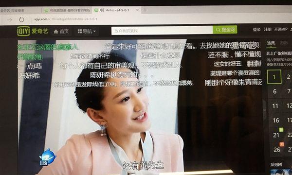 手机迅雷下载电影并剪辑教程（轻松掌握手机迅雷下载和电影剪辑技巧）