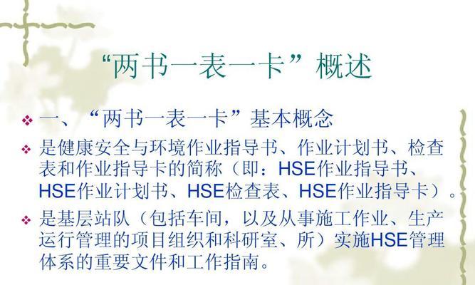 高效处理表格卡爆的实用技巧（解决表格卡爆问题的15个技巧，让你轻松应对大数据量）