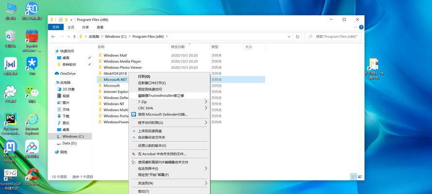 使用rustedInstaller权限获取的方法（提升权限以实现高级操作）