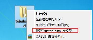 使用rustedInstaller权限获取的方法（提升权限以实现高级操作）