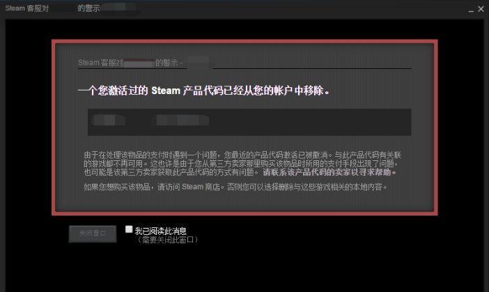 Steam下载安装方法详解（轻松上手，享受游戏乐趣）