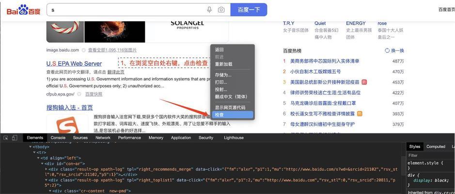 Python新手入门教程（从零开始学习Python编程，轻松入门成为高手）