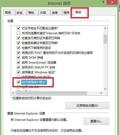 解决电脑浏览器无法打开的问题（有效解决浏览器打不开的常见故障）