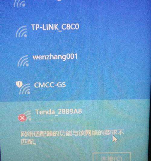 如何正确使用电脑连接WiFi（教你轻松掌握电脑WiFi连接技巧）