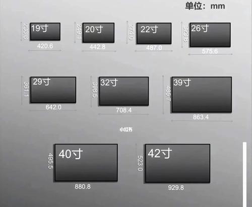 液晶电视安装高度的选择（优化观影体验的关键）