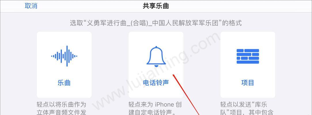 发掘iPhone自带录音APP的功能与技巧（掌握关键步骤，轻松使用录音功能）