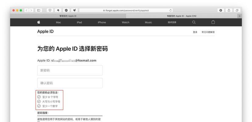 忘记AppleID密码？解锁步骤让您轻松恢复使用（忘记密码不再是问题，用简单步骤解锁您的AppleID账户）