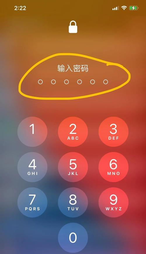 iOS版App加密码的方法（保障数据安全的关键一步）