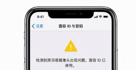 解决iPhone手机屏幕不管事的方法（快速修复和预防iPhone手机屏幕问题）