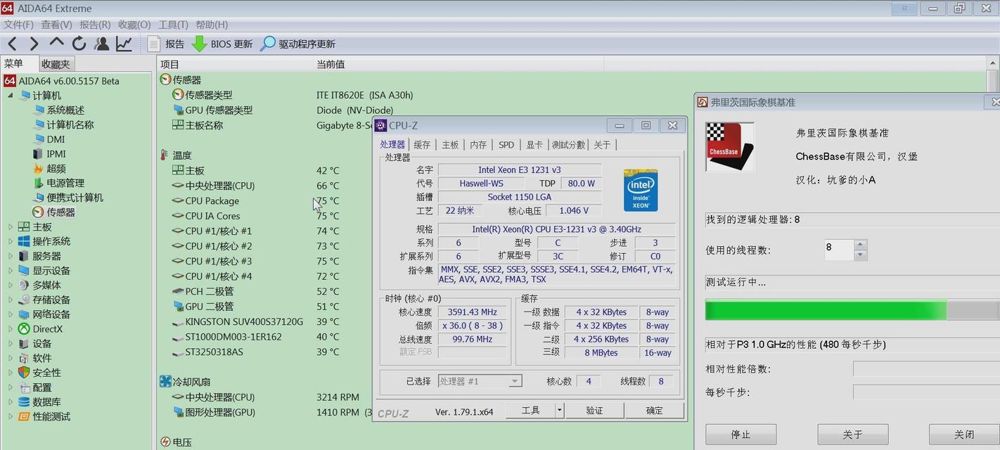 笔记本CPU温度范围介绍（了解笔记本CPU温度范围的重要性）