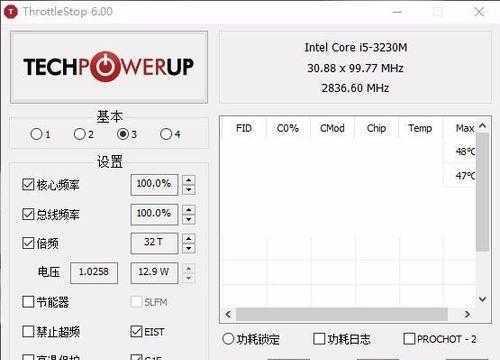 笔记本CPU温度范围介绍（了解笔记本CPU温度范围的重要性）