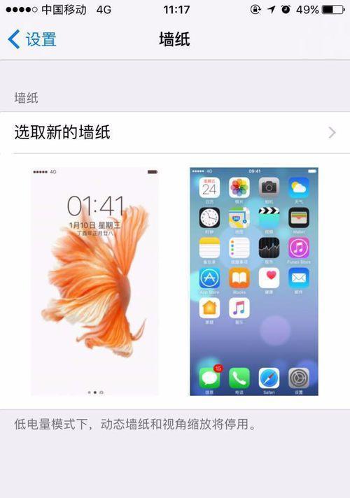 掌握iPhone手机截屏的技巧，轻松捕捉屏幕精彩瞬间（技巧、操作、快捷方式，iPhone截屏神器一网打尽！）