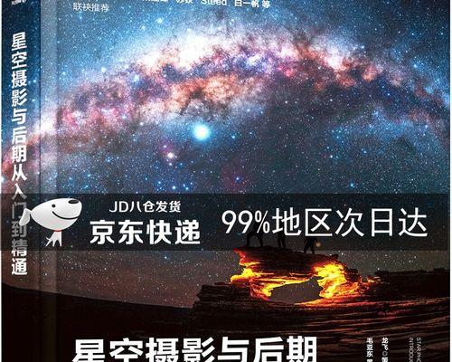 iPhone摄影初学者指南（打造专业级摄影作品，从iPhone开始！）