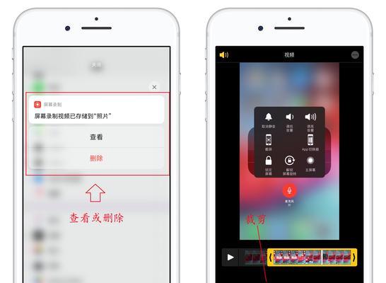 iPhone使用技巧大全（从小白到高手，一篇文章帮你掌握iPhone的各种使用技巧）