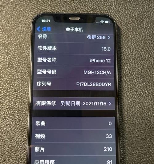 如何选择适合自己的iPhone（以性能和价格为核心，解析iPhone美版和国行的优缺点）