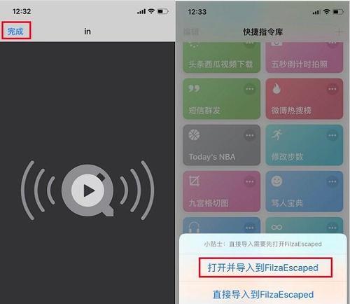 iPhone微信声音听不见解决方法大揭秘（解决iPhone微信声音听不见问题，让您畅享沟通乐趣）