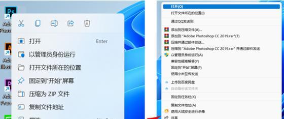 Win11笔记本wifi图标不见了的解决方法（Win11笔记本wifi图标消失，如何恢复正常使用？）