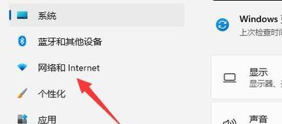 Win11笔记本wifi图标不见了的解决方法（Win11笔记本wifi图标消失，如何恢复正常使用？）