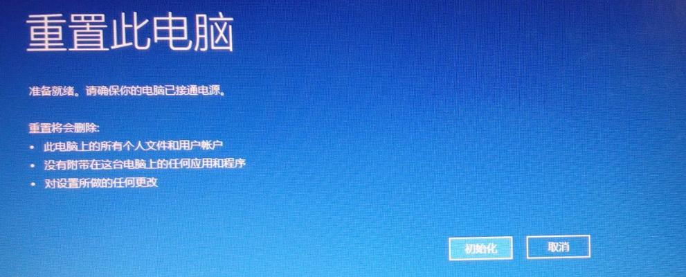 Win10电脑修复失败及无法进入系统的处理方法（解决Win10电脑修复失败与无法进入系统的有效方案）