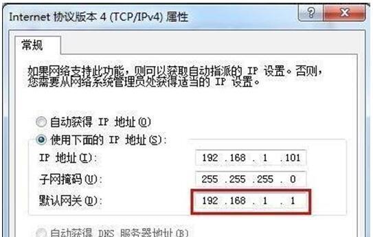 解决Win7默认网络不可用问题的方法（Win7默认网络故障解决方案，让你轻松畅游互联网）