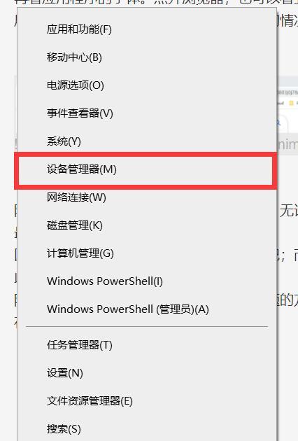 Win10无法调整亮度的解决方法（解决Win10无法调整亮度的实用技巧，让你的电脑屏幕亮如新）