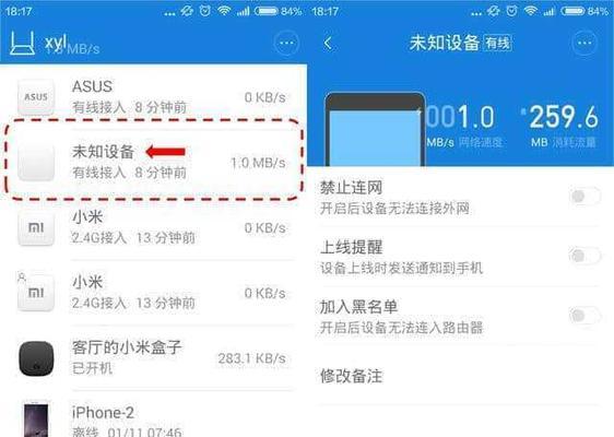 轻松分享WIFI，与好友一起畅享网络乐趣（快速连接、安全共享、无忧上网）