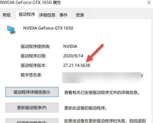 如何查看Windows10版本号（快速掌握Windows10版本信息的三个简易步骤）