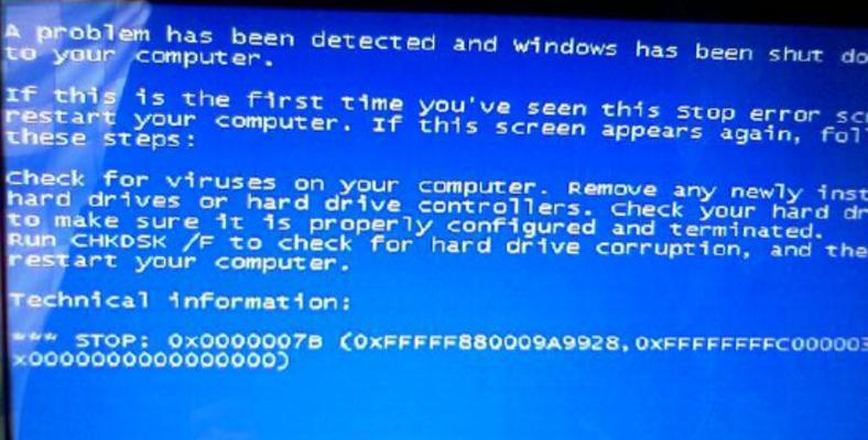 解决0x0000007B蓝屏问题的有效方法（应对蓝屏错误0x0000007B的实用技巧）