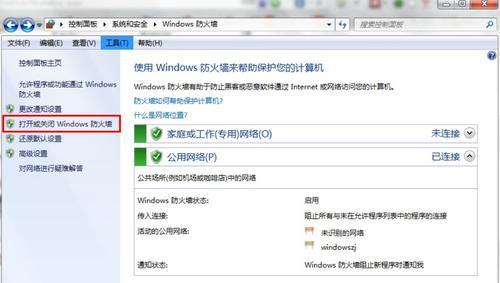 关闭Windows10更新的五种方法（简单有效的阻止系统更新的技巧）