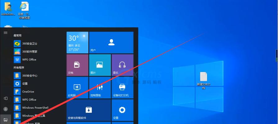 关闭Windows10更新的五种方法（简单有效的阻止系统更新的技巧）