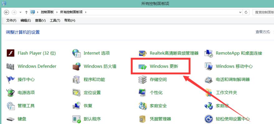 关闭Windows10更新的五种方法（简单有效的阻止系统更新的技巧）