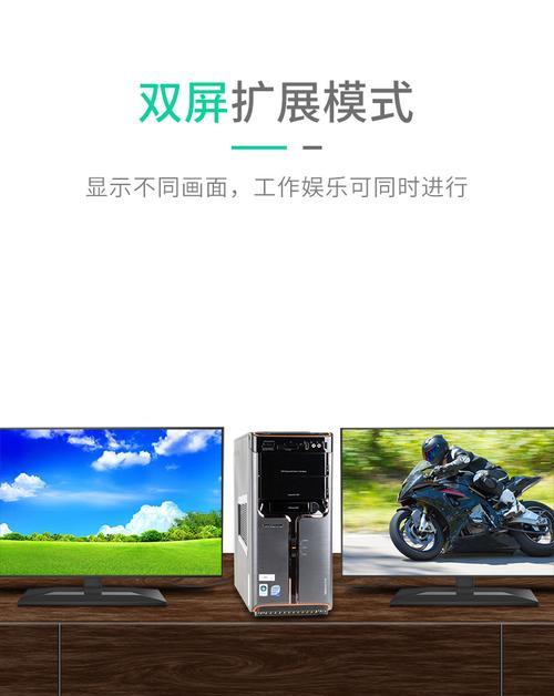 2K240Hz和4K144Hz显示器的区别对比（探寻高刷新率与高分辨率显示器的差异与优劣）