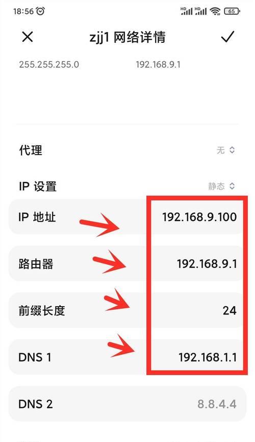 一招搞定电脑WiFi不稳定问题（解决电脑无线网络连接不稳定的实用技巧）