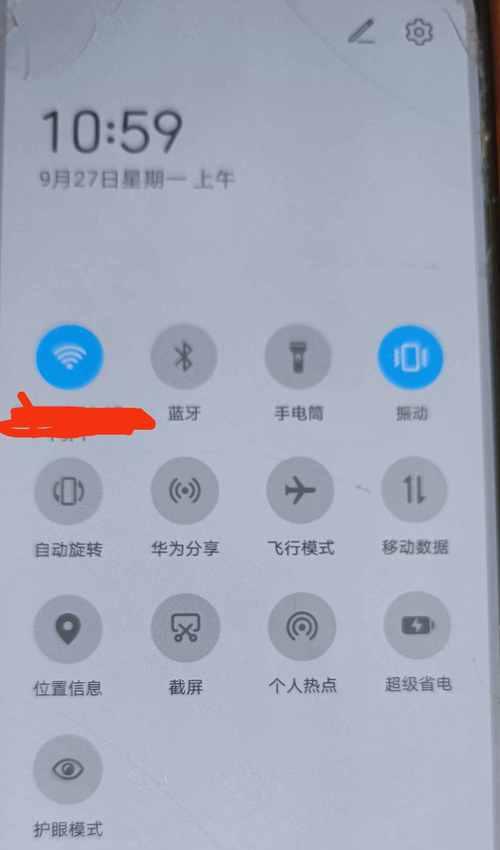 一招搞定电脑WiFi不稳定问题（解决电脑无线网络连接不稳定的实用技巧）