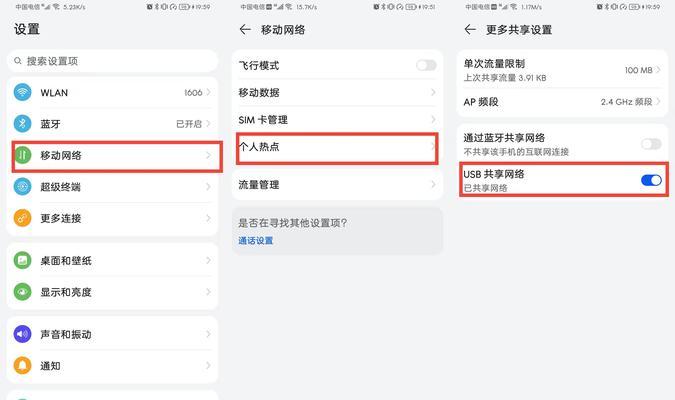 一招搞定电脑WiFi不稳定问题（解决电脑无线网络连接不稳定的实用技巧）