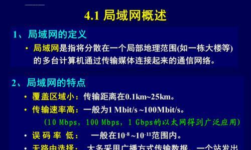 内网外网共用的方法及（实现内网外网共用的方法，确保网络安全）