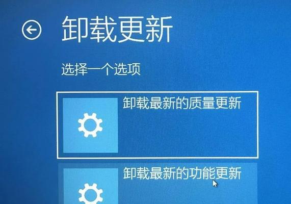 Win10老是更新并关机的烦恼（Win10更新关机频繁，如何解决？）