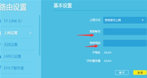 路由器默认账号密码大全（保护网络安全，从强化路由器密码开始）