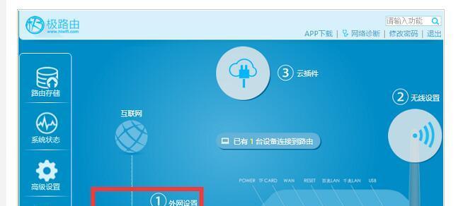 如何恢复路由器出厂设置？（详细教程带你轻松操作，解决网络问题）
