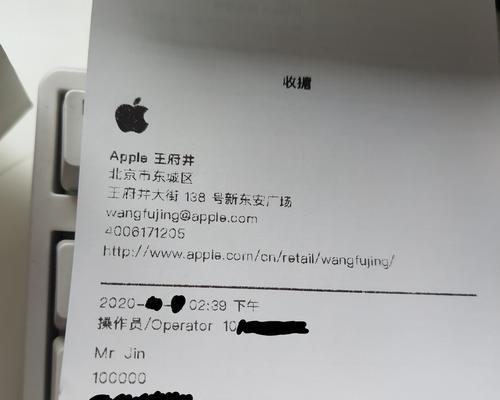 如何辨别真假AirPods？（掌握关键技巧，轻松辨别真伪）