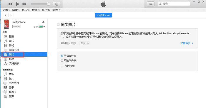 解决iPad屏幕乱跳的方法（全面了解iPad屏幕乱跳及解决方案）