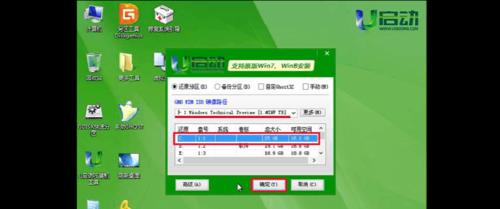 Win10电脑无法识别U盘问题的解决方法（5步搞定，让你的U盘重新被电脑识别）