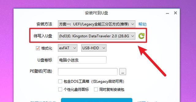 Win10电脑无法识别U盘问题的解决方法（5步搞定，让你的U盘重新被电脑识别）