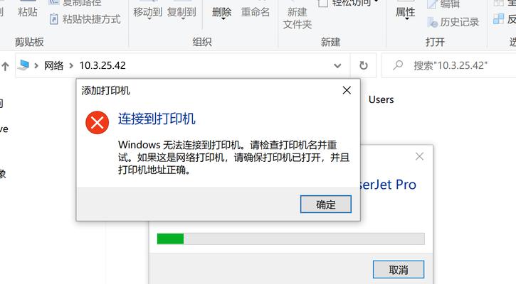 Win10下连接打印机的三种方法（便捷操作，高效打印）