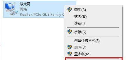 电脑本地连接丢失导致无法上网的解决方法（网络连接问题解决方案，帮你重新连上互联网）