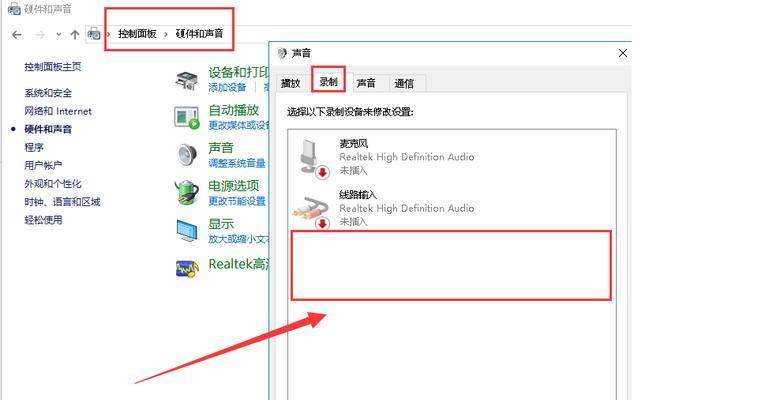 三种简便方法录制电脑屏幕和声音（轻松实现屏幕和声音的高质量录制）