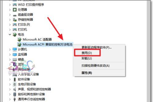 Win7电脑任务栏隐藏问题的解决方法（如何恢复被隐藏的Win7电脑任务栏）