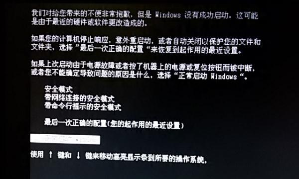 Win10按F8进不了安全模式的解决步骤（如何解决Win10无法通过按F8键进入安全模式的问题）