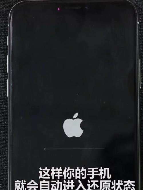 如何设置iPhone锁屏状态不显示短信内容（保护个人隐私，有效防止信息泄露）