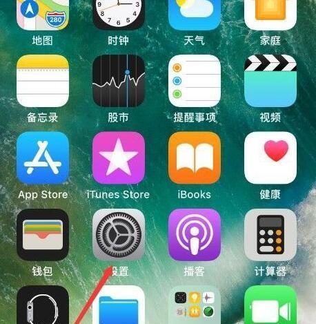 如何使用iPhone查看电池百分比（简单掌握iPhone电池百分比显示的方法）